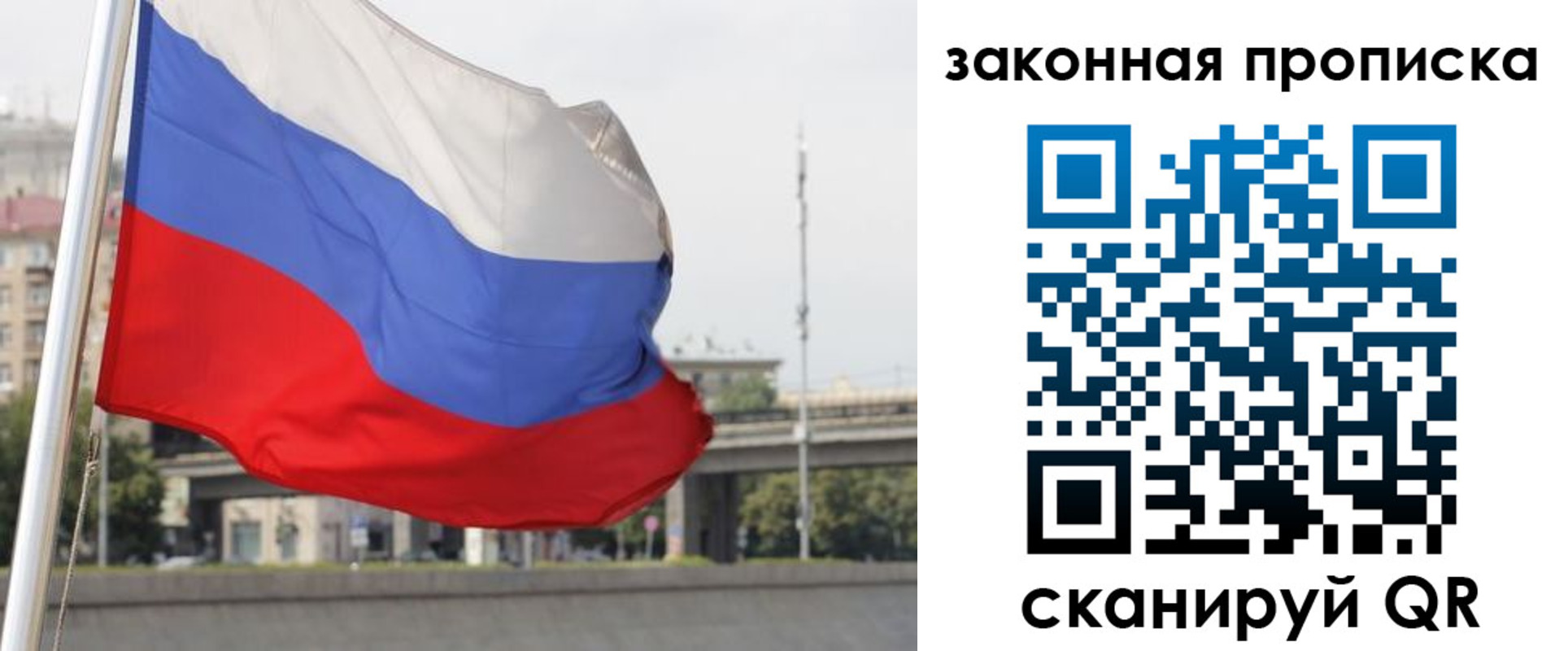 регистрация для дет. сада в Заволжске